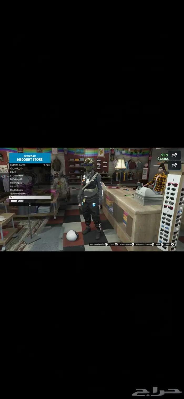 حساب قراند برق شخصية بنت PS5 فخم 20