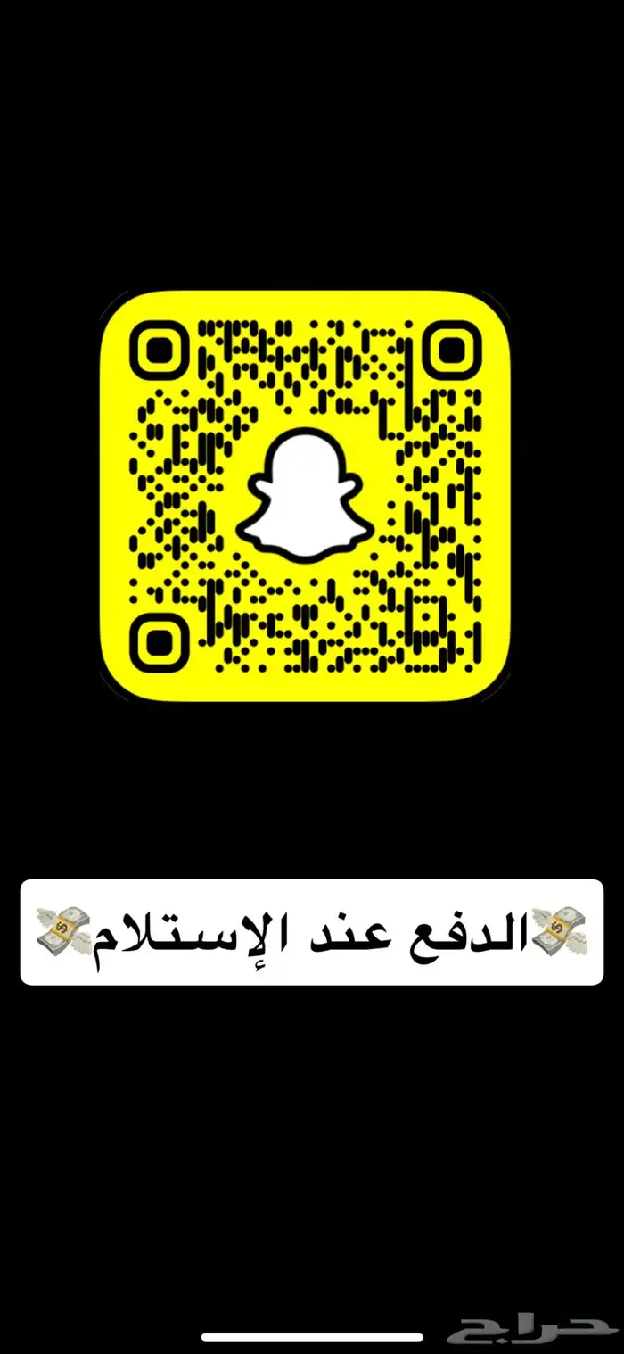 سعر السليبر 75 ريال و الشراريب النايك 15 ريال 17