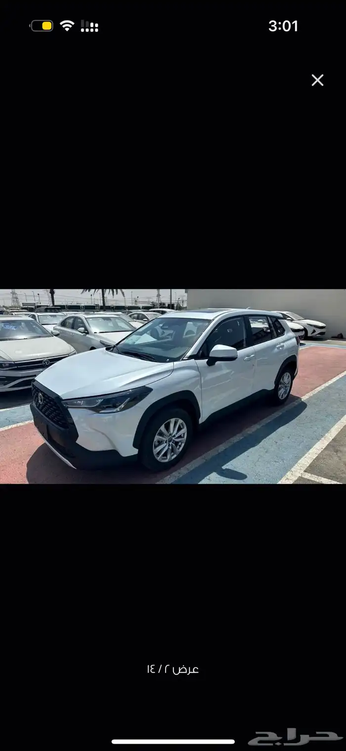 كورولا كروس 2025 ابيض 8