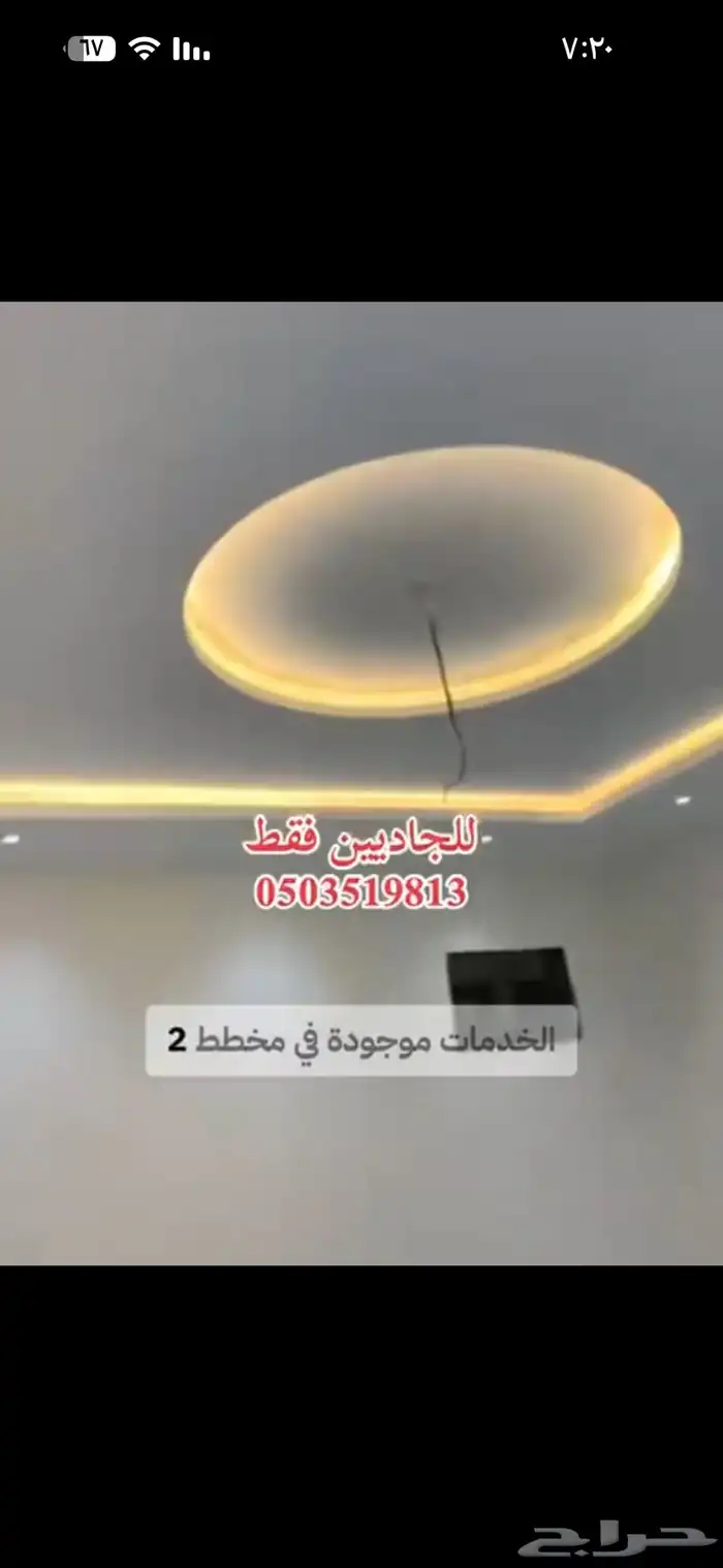 فيلا جديدة للبيع نظام أدوار مكه ولي العهد مخطط 2 1