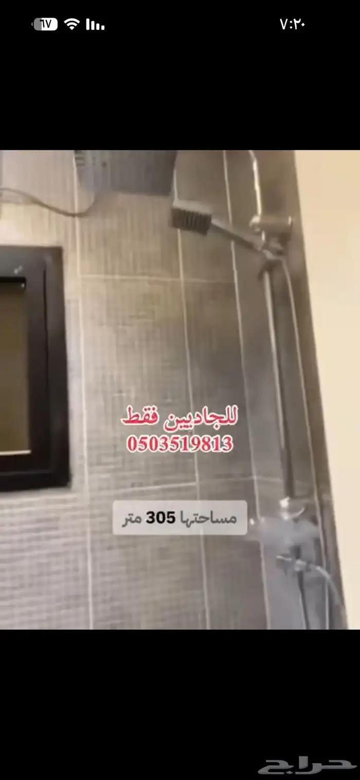 فيلا جديدة للبيع نظام أدوار مكه ولي العهد مخطط 2 4