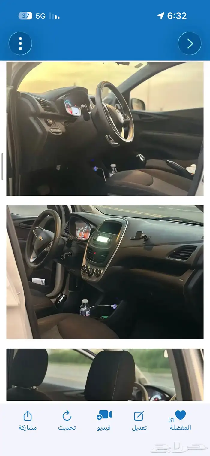 ( تم البيع ) سبارك 2018 شرط نظيف 2