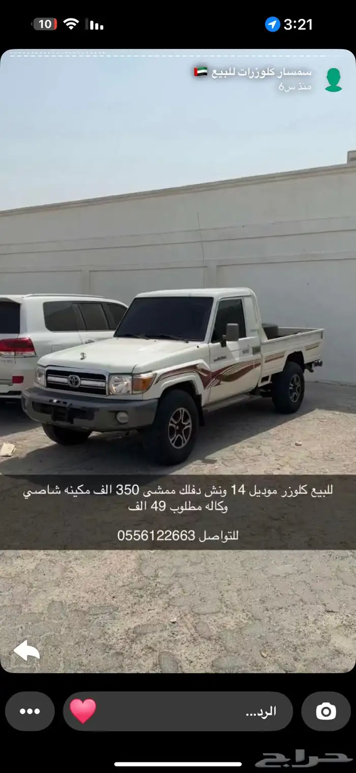 مطلوب شاص 2005 إلى 2009 0