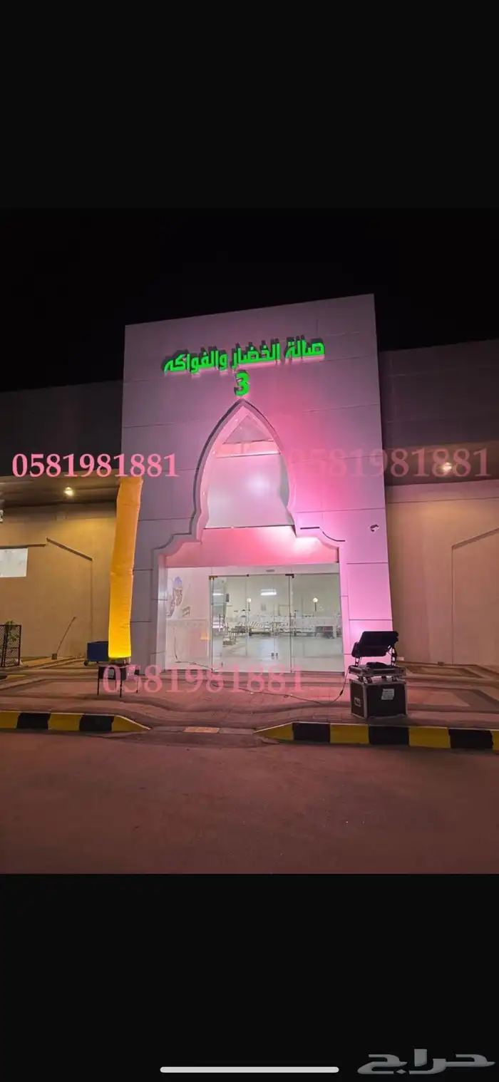 تاجير اضاءات 4