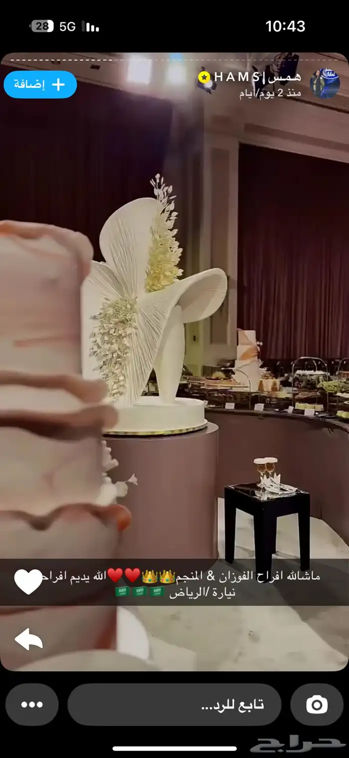 شاشة اعلانات 2