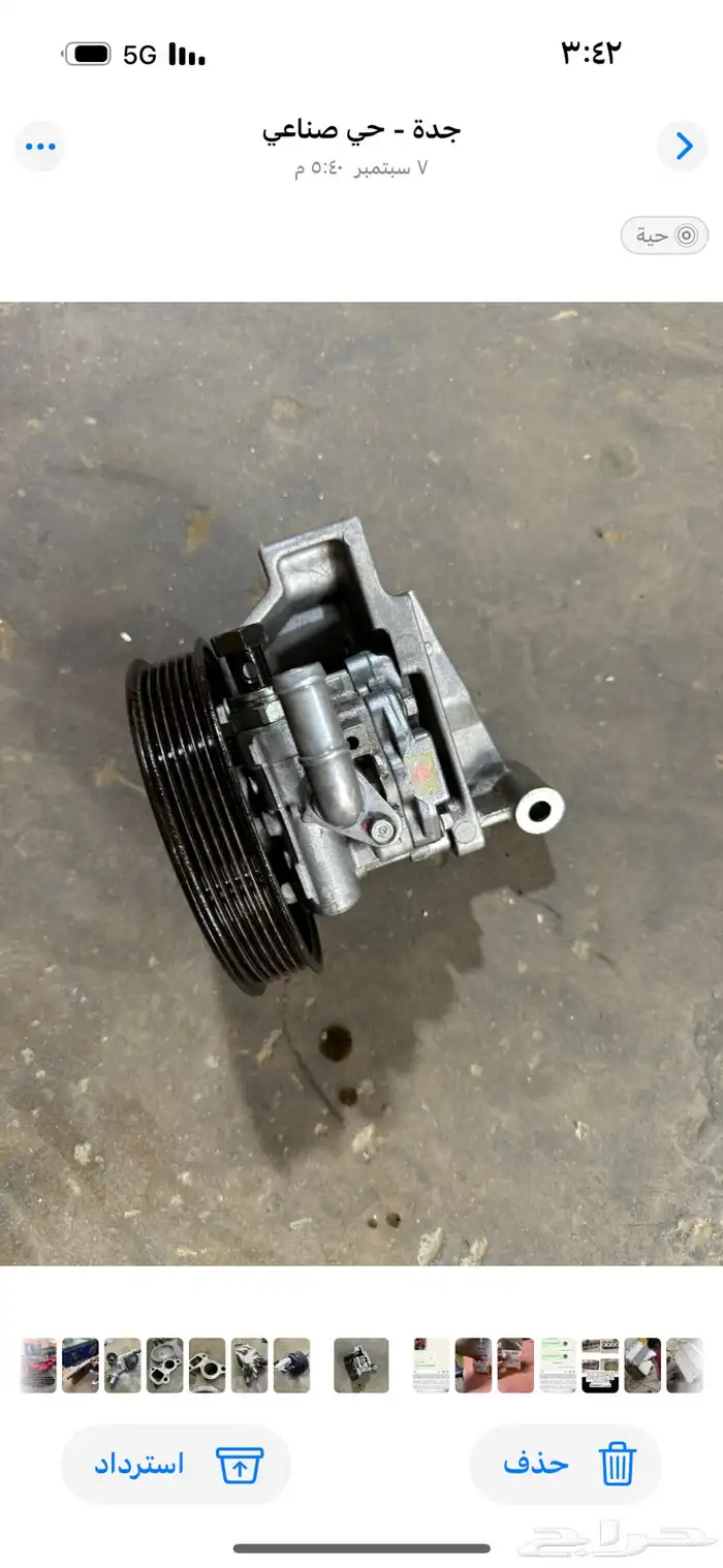 كابريس 13 اغراض نظيفه 3