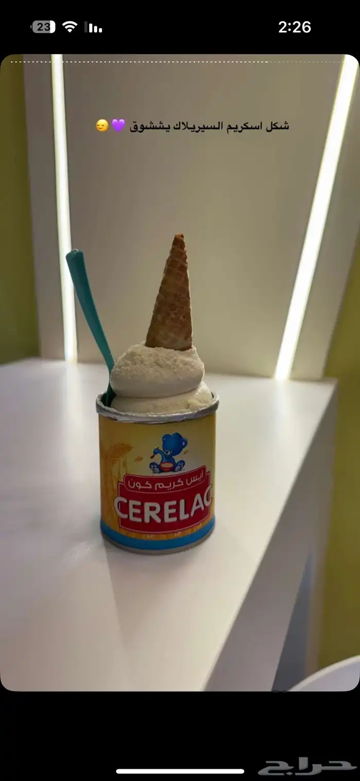 شاشة اعلانات 0