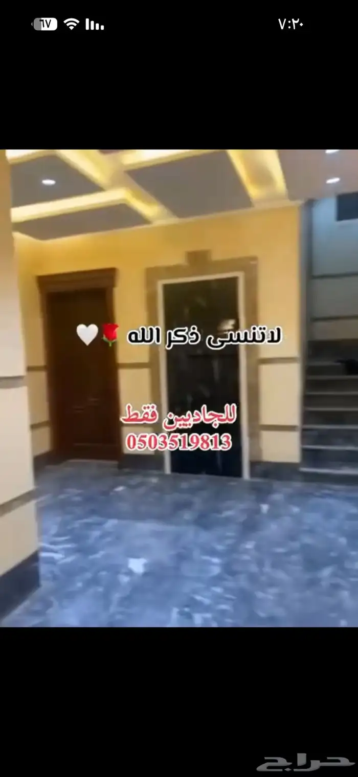 فيلا جديدة للبيع نظام أدوار مكه ولي العهد مخطط 2 10