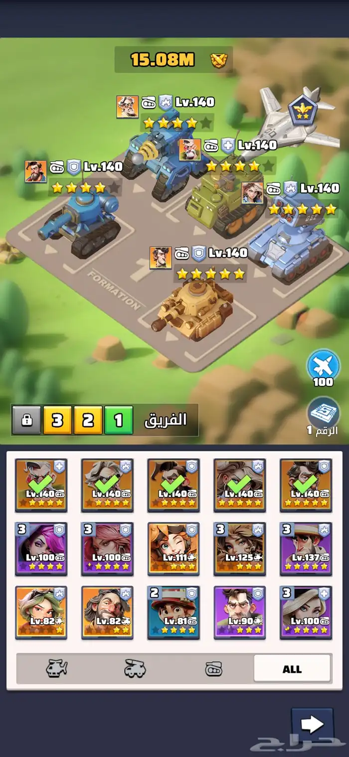 الحرب الاخيرة 0