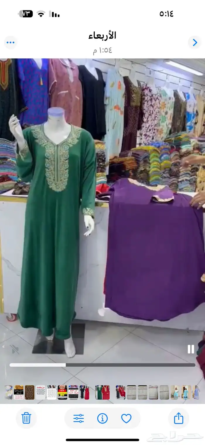 جلابيات مخمل 8