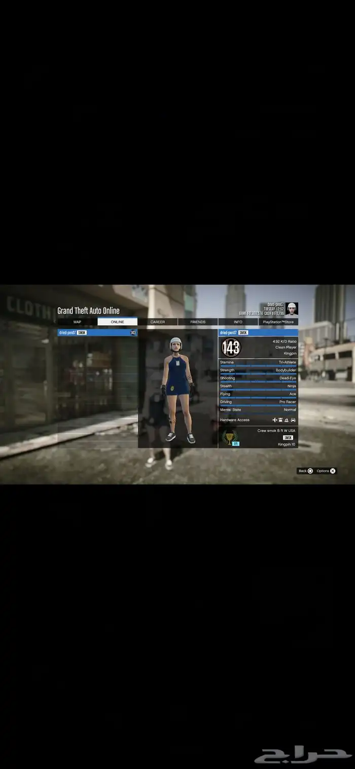 حساب قراند برق شخصية بنت PS5 فخم 49
