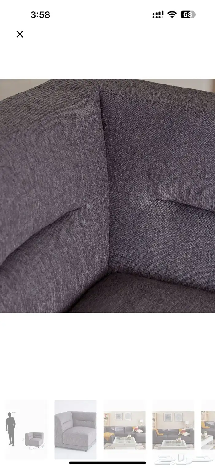 كنب مع طاولات 3