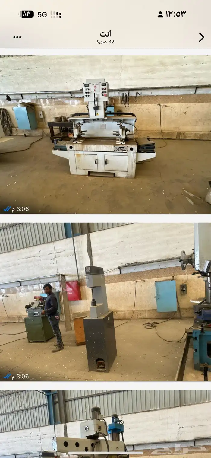 مخارط للبيع 9