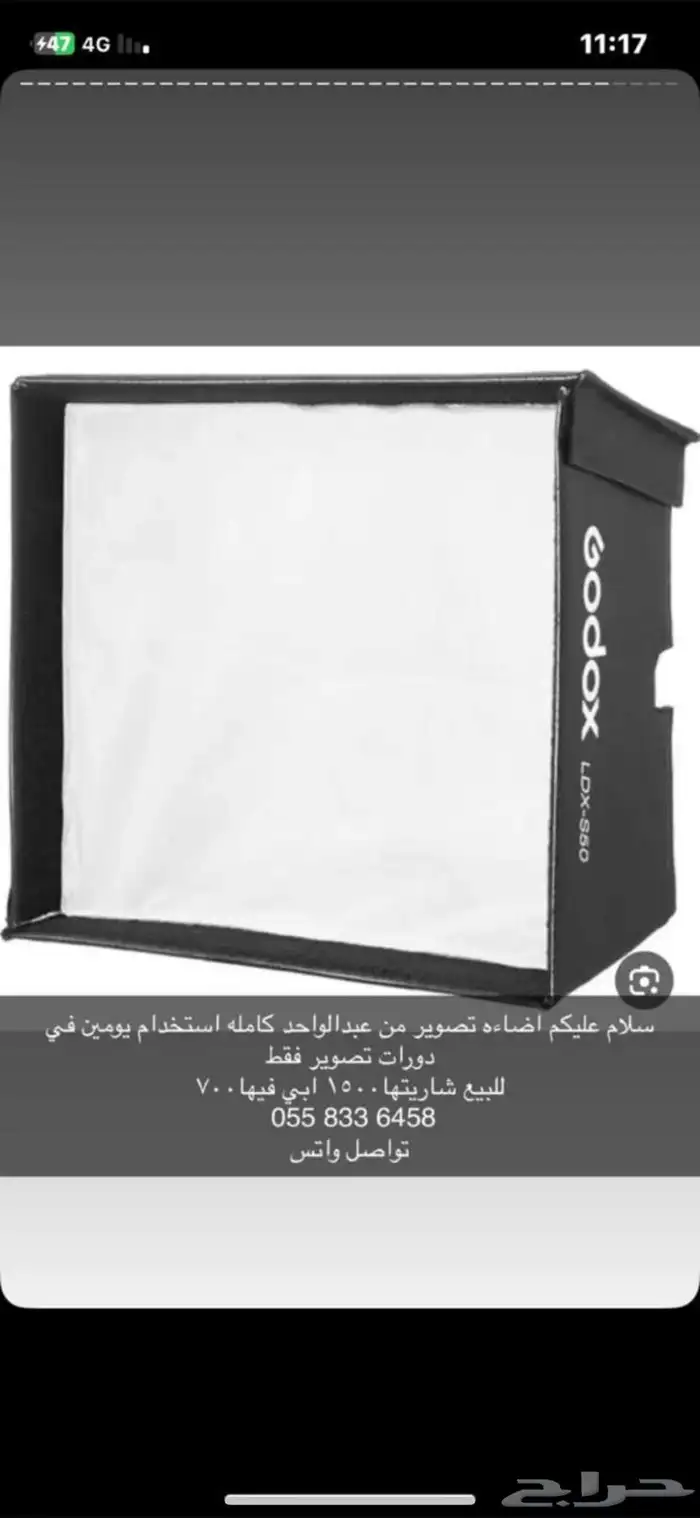 اضاءه استخدام يومين فدورات تصوير معها استاند جديده 0