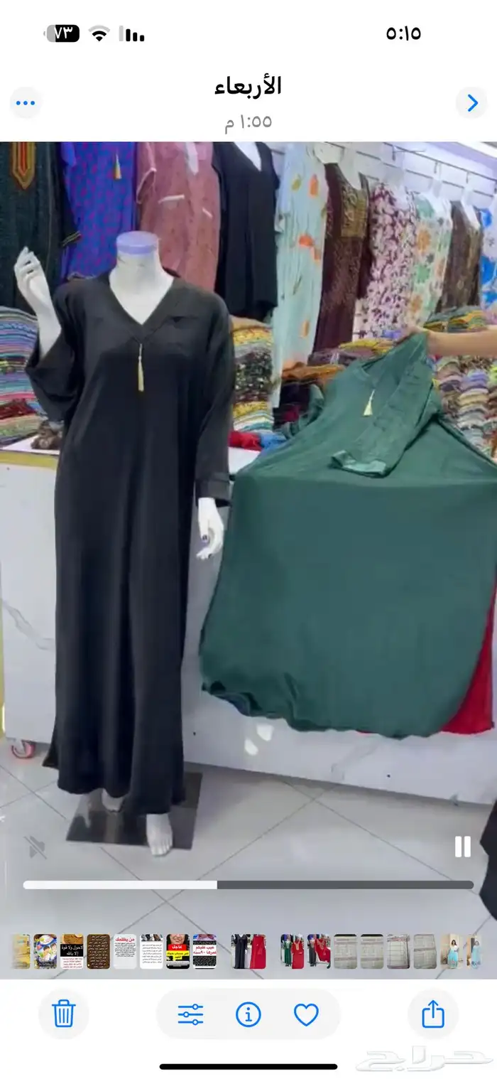 جلابيات مخمل 3