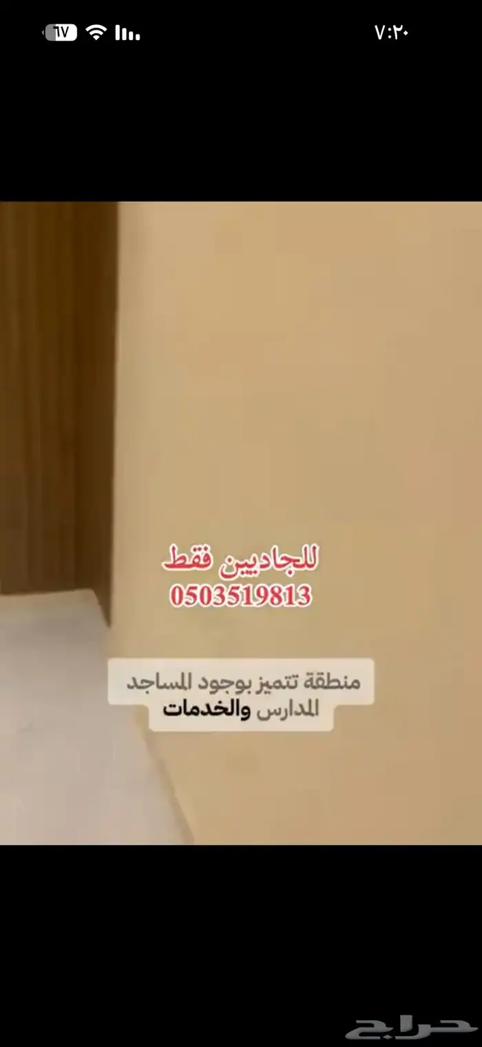 فيلا جديدة للبيع نظام أدوار مكه ولي العهد مخطط 2 0