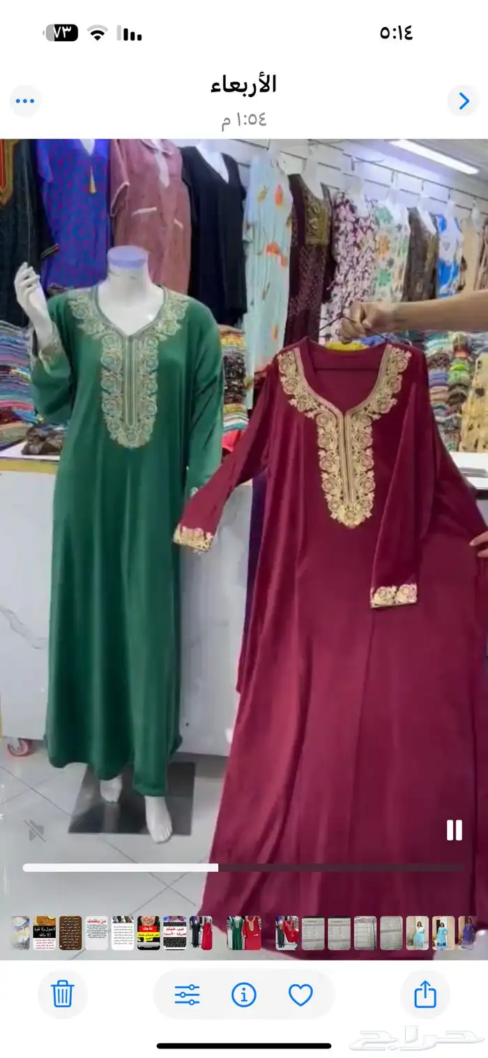 جلابيات مخمل 7