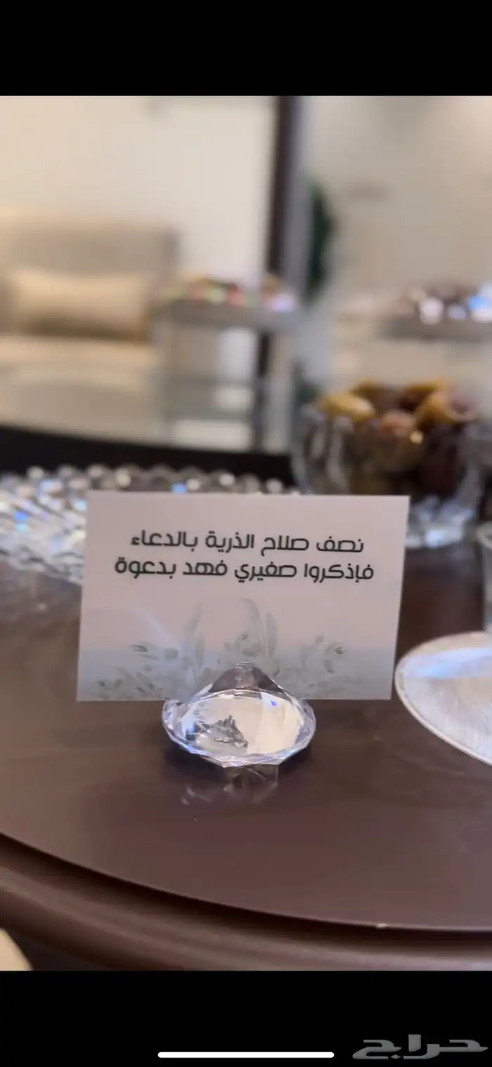 استقبال مواليد مولود اسم فهد 4