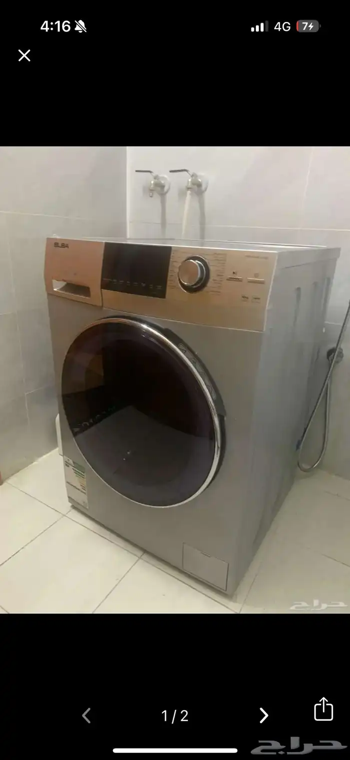 مكيفين وغسالة اتوماتكية 1