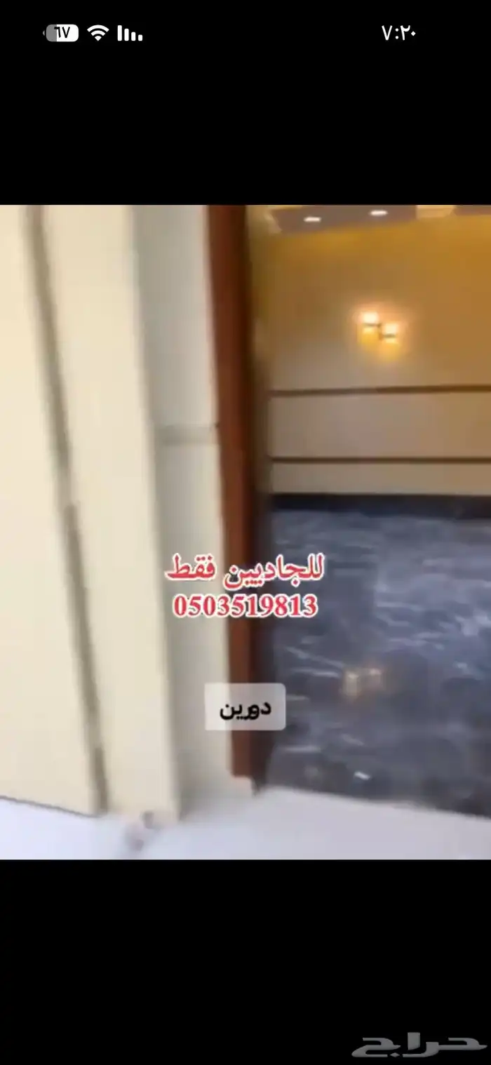 فيلا جديدة للبيع نظام أدوار مكه ولي العهد مخطط 2 6