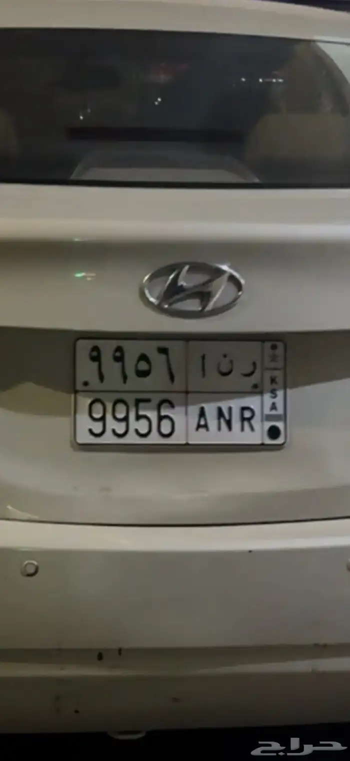 لوحة مرتبه بأسم رنا 0