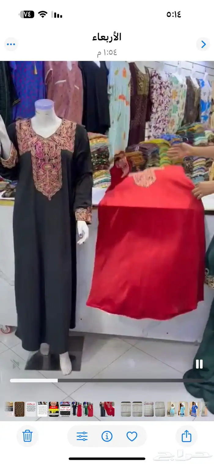 جلابيات مخمل 13