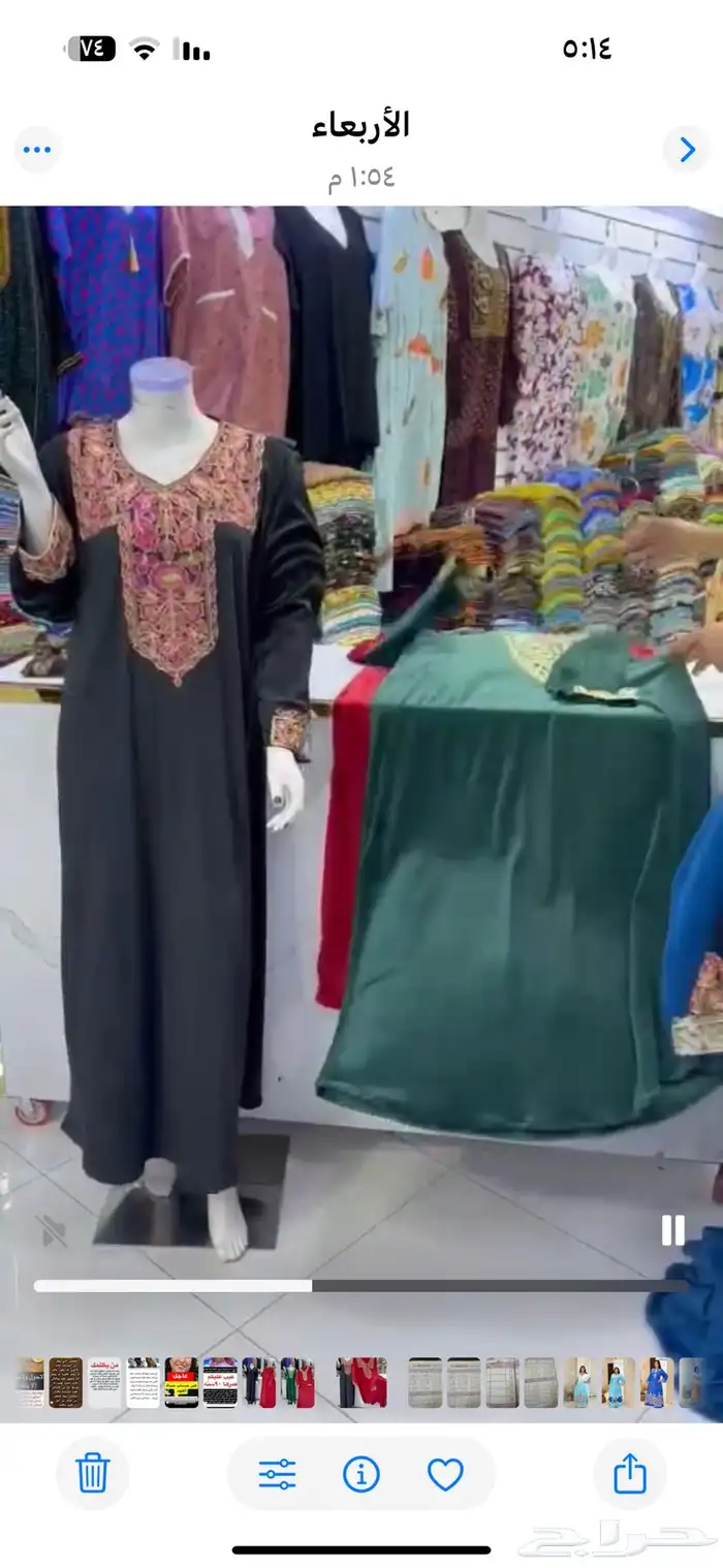 جلابيات مخمل 12
