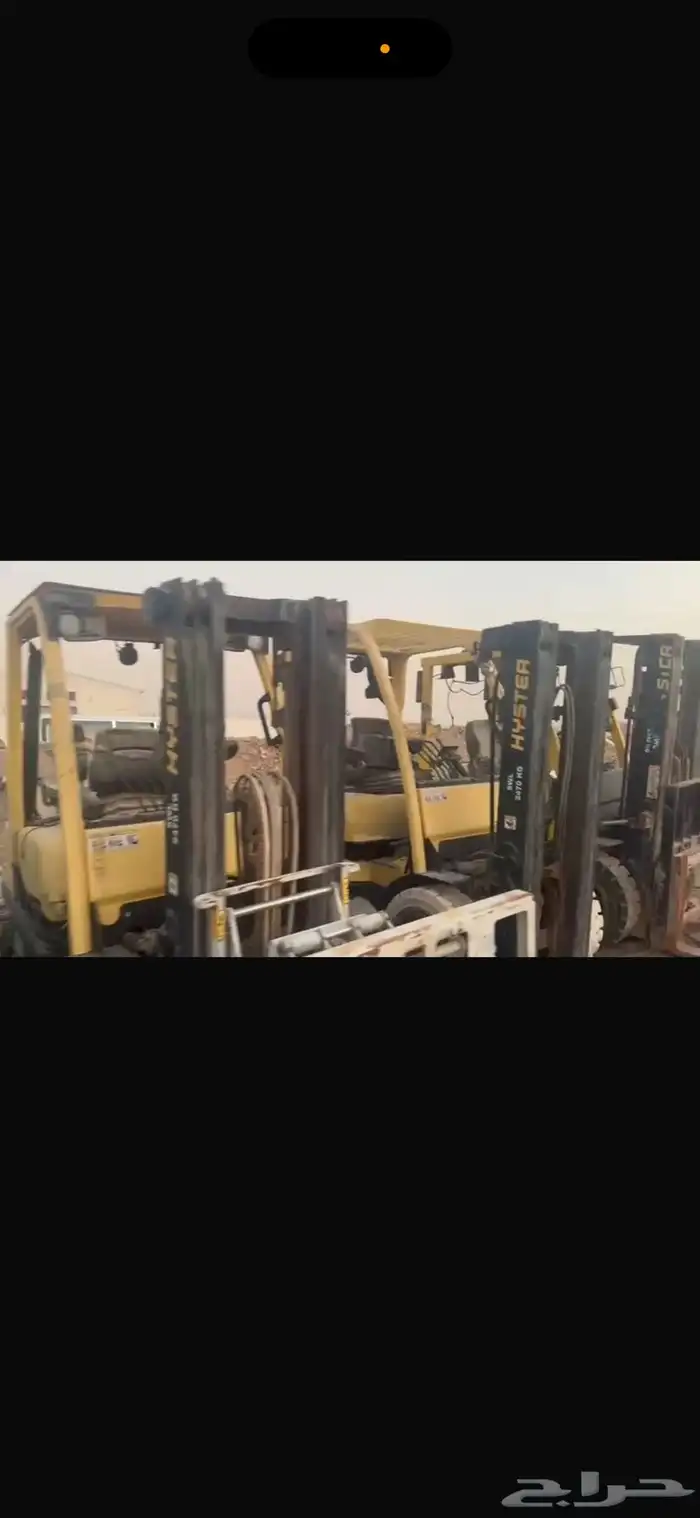للبيع رافعات شوكية هايستر 5