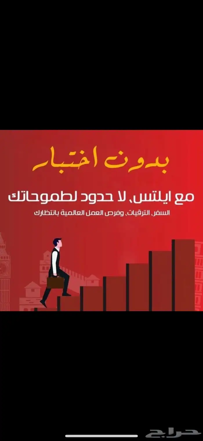 IELTS 3