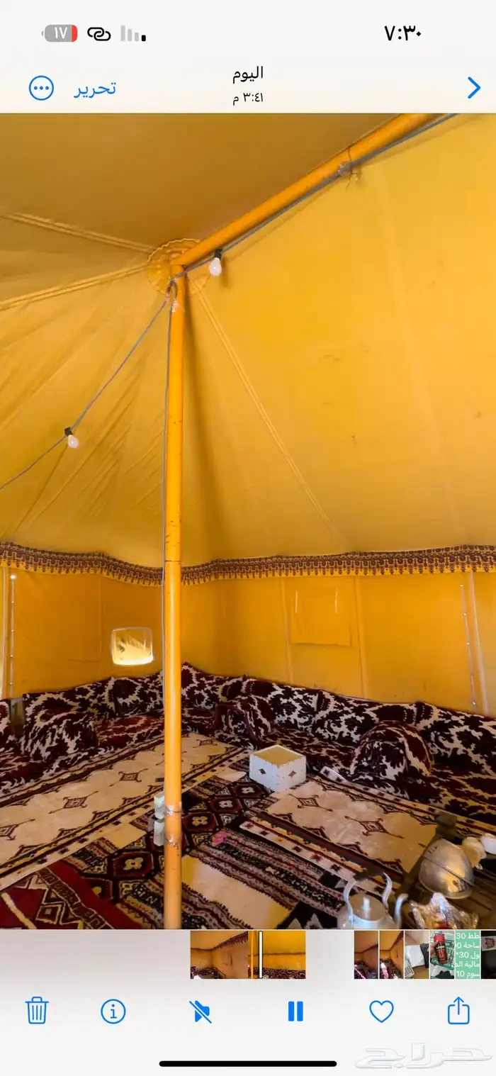 للبيع خيمة صباحيه قماش تنزاني النوع الثقيل دافيه 0