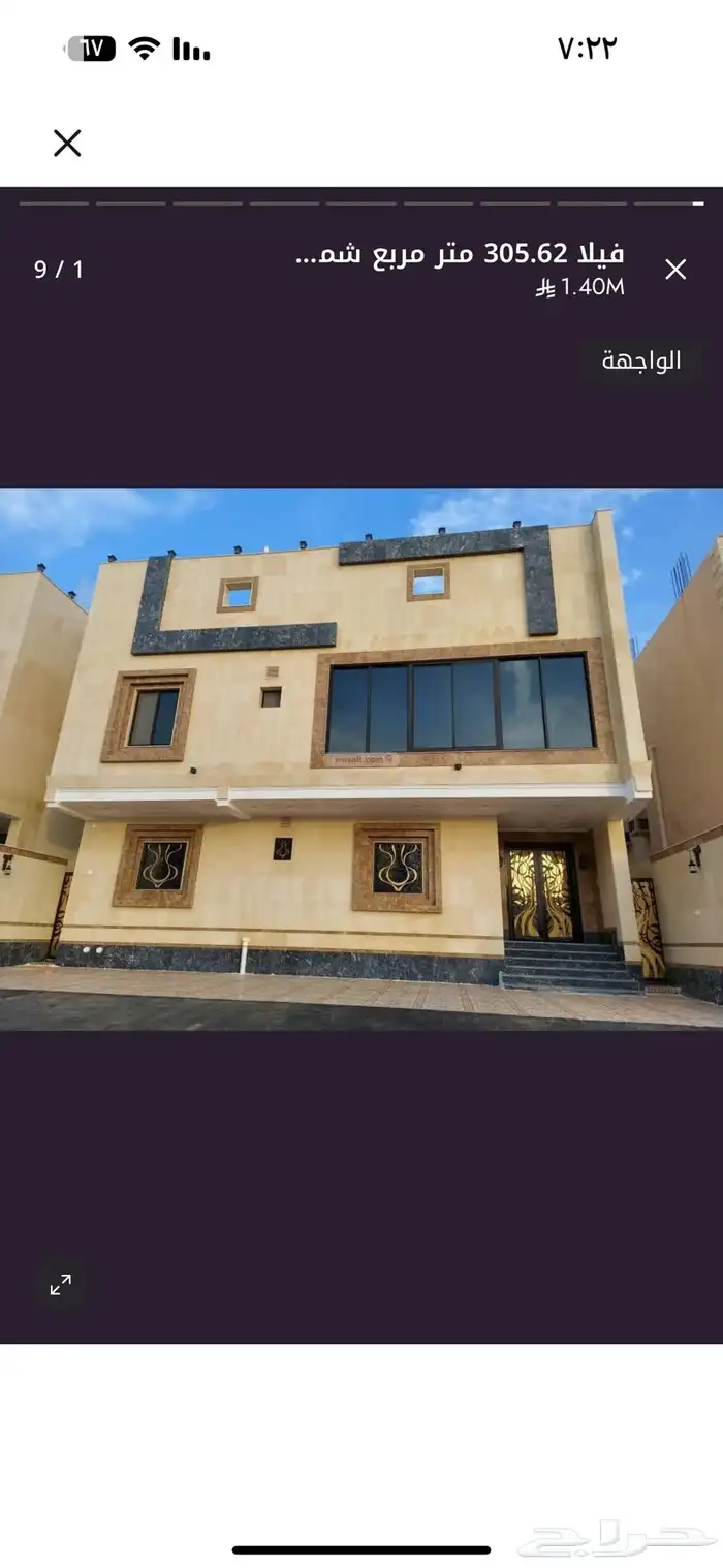 فيلا جديدة للبيع نظام أدوار مكه ولي العهد مخطط 2 8