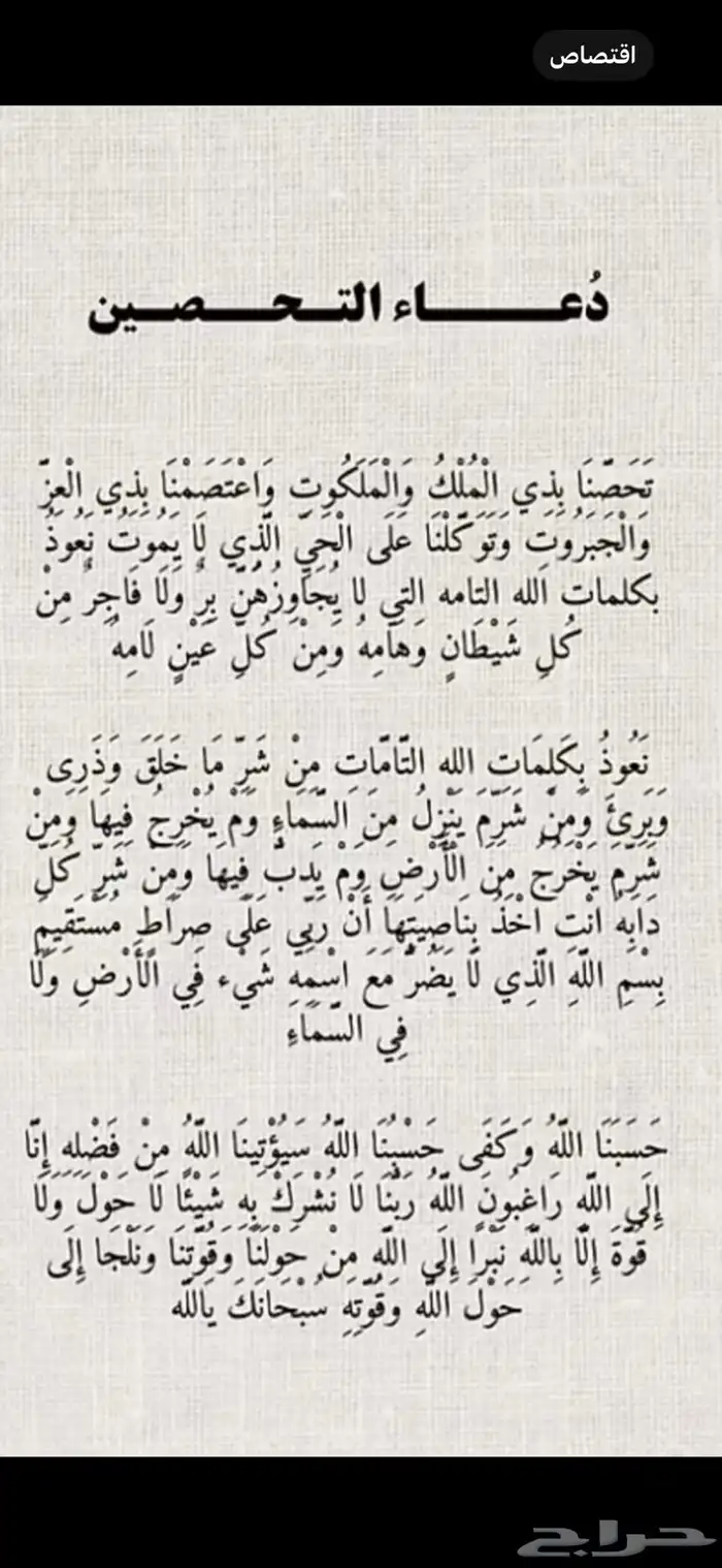 شاشة اعلانات 3