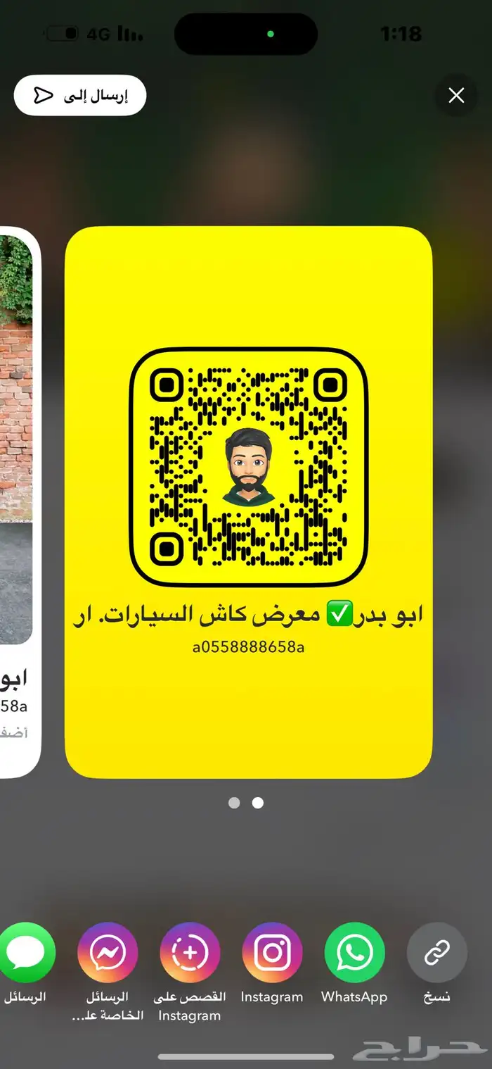 اقل سعر 269000 رقم 2 بنزين جديد 6