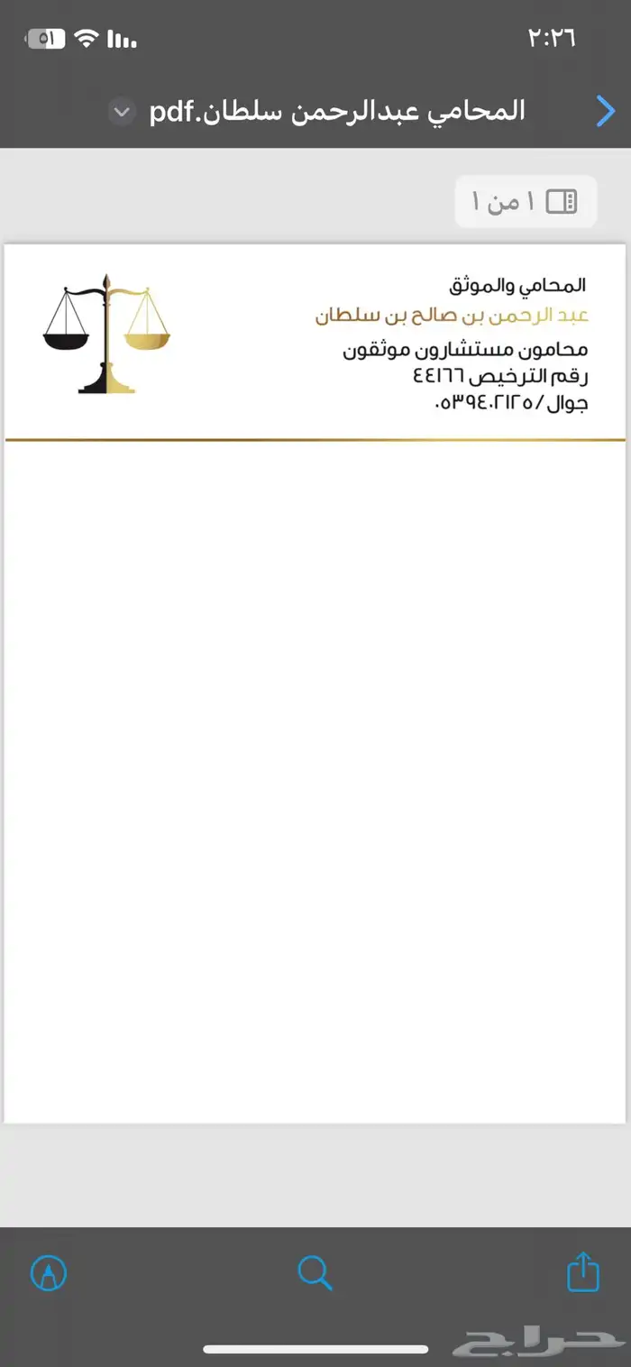 احرف بارزه احرف مضيئه احرف كلادينك لوحات اعلانيه ستيكرات 44