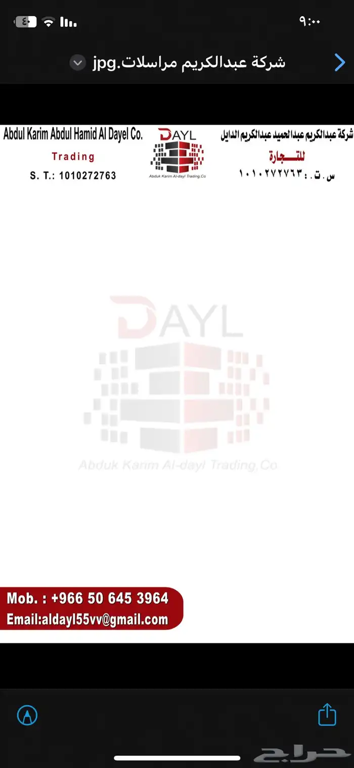 احرف بارزه احرف مضيئه احرف كلادينك لوحات اعلانيه ستيكرات 43