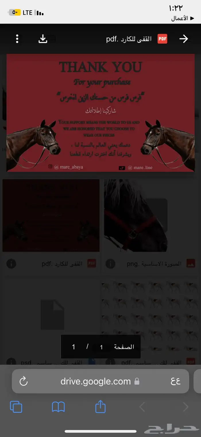 احرف بارزه احرف مضيئه احرف كلادينك لوحات اعلانيه ستيكرات 24