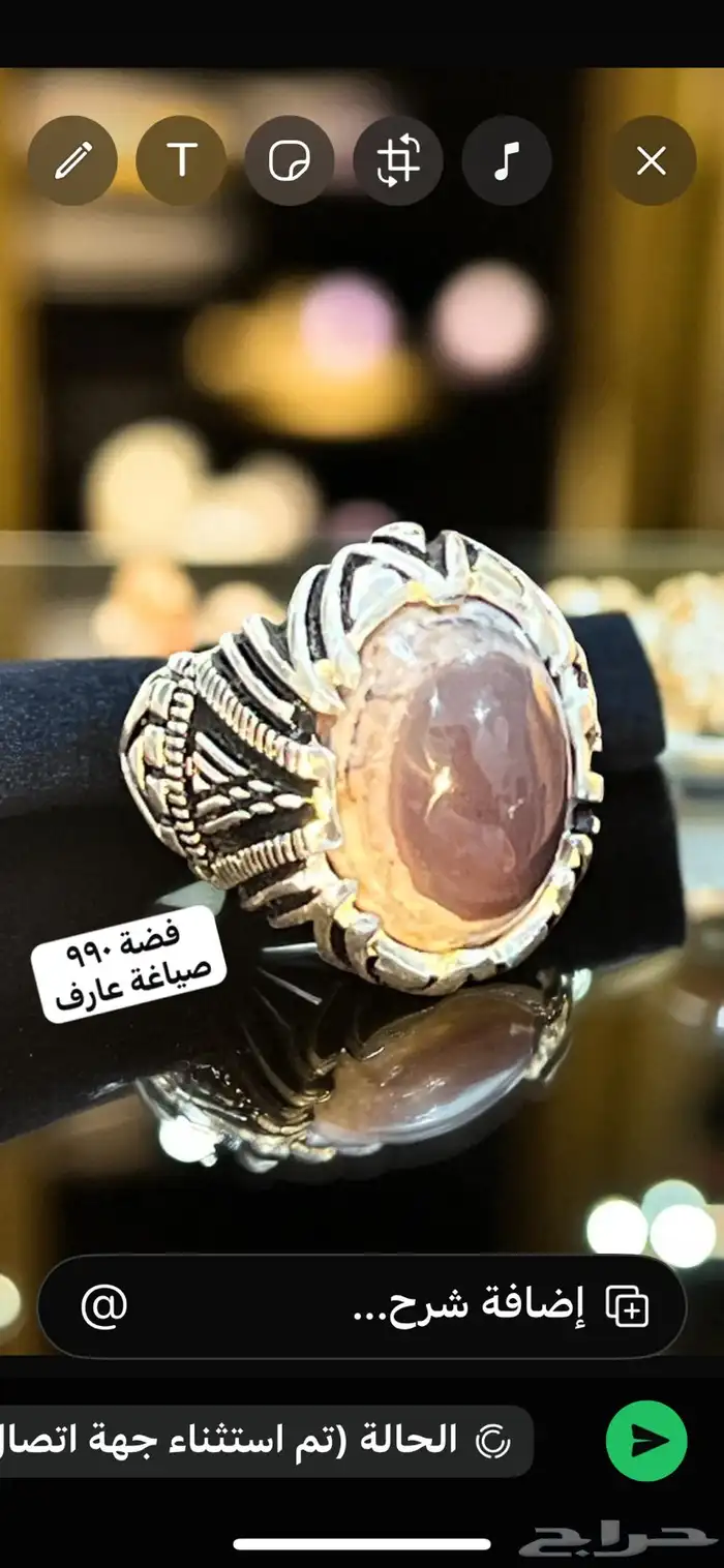 وصول دفعه جديدة صياغة عارف 1
