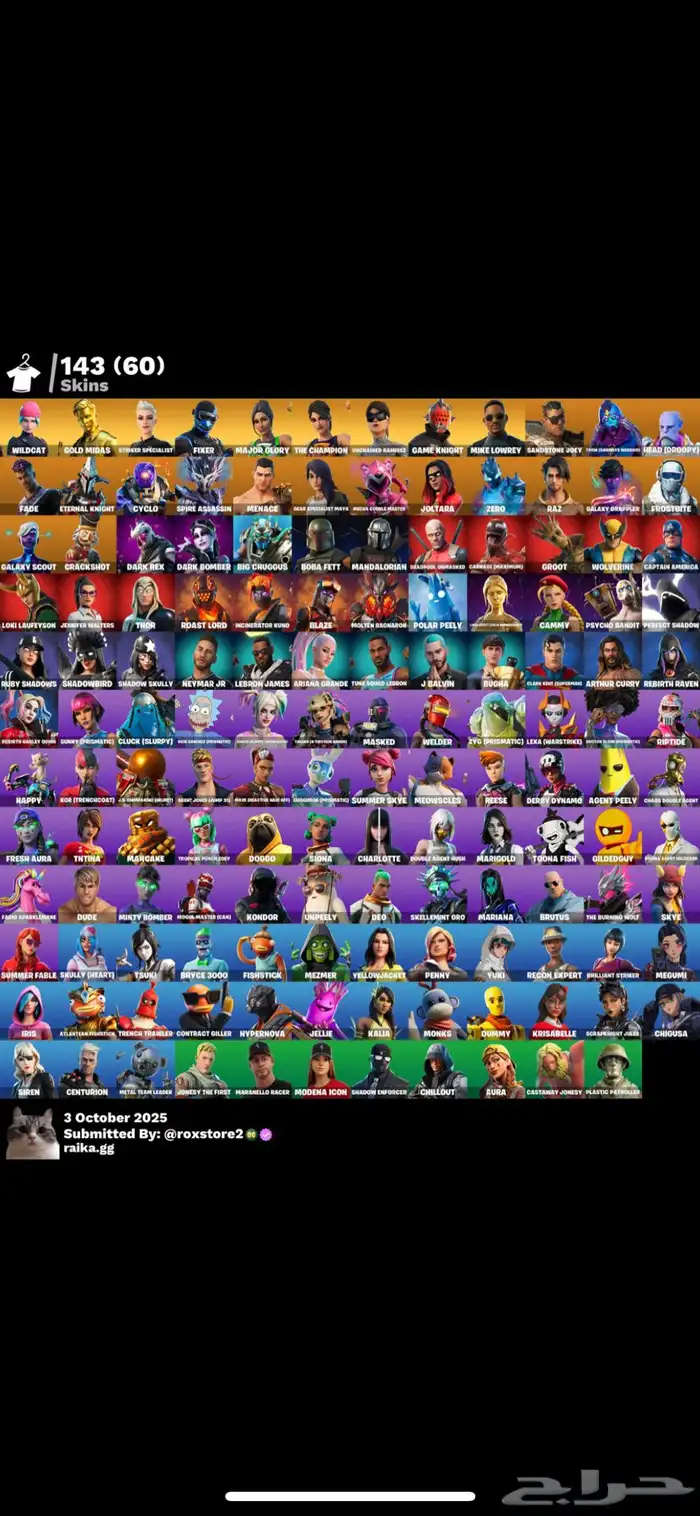 حساب فورت وايلد كات 0