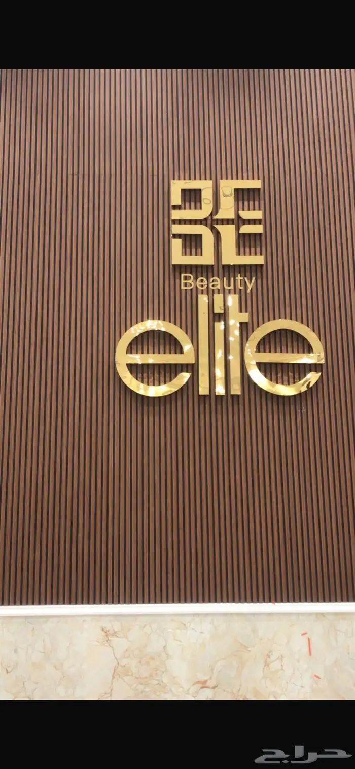 احرف بارزه احرف مضيئه احرف كلادينك لوحات اعلانيه ستيكرات 5