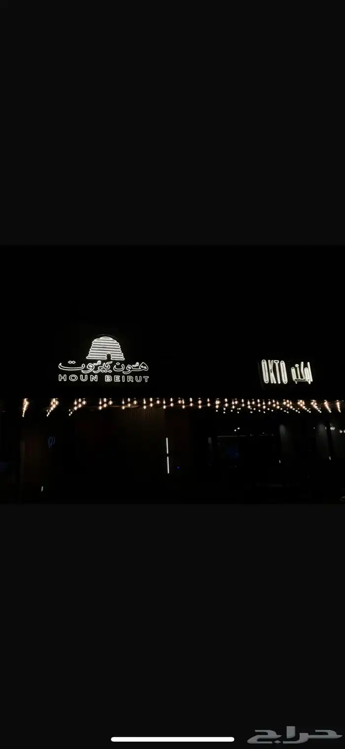 احرف بارزه احرف مضيئه احرف كلادينك لوحات اعلانيه ستيكرات 2