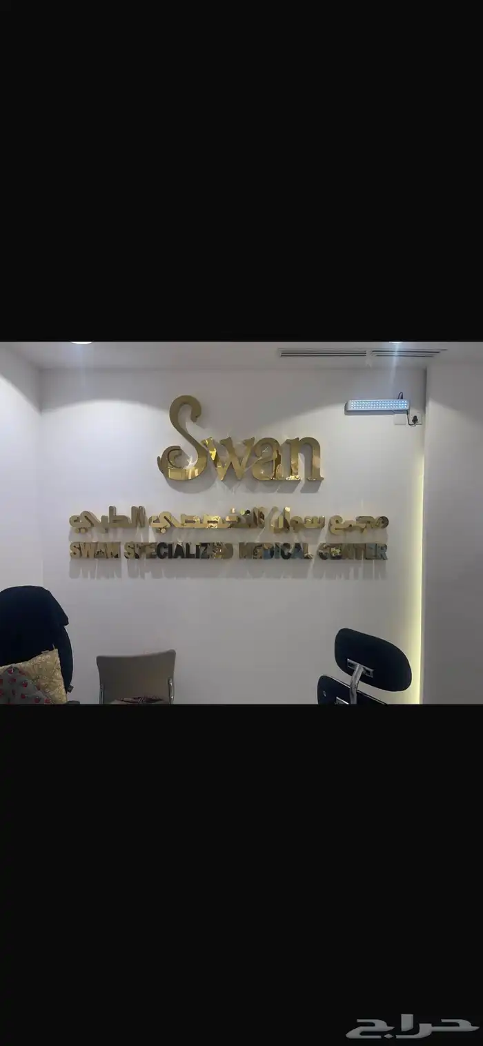 احرف بارزه احرف مضيئه احرف كلادينك لوحات اعلانيه ستيكرات 6