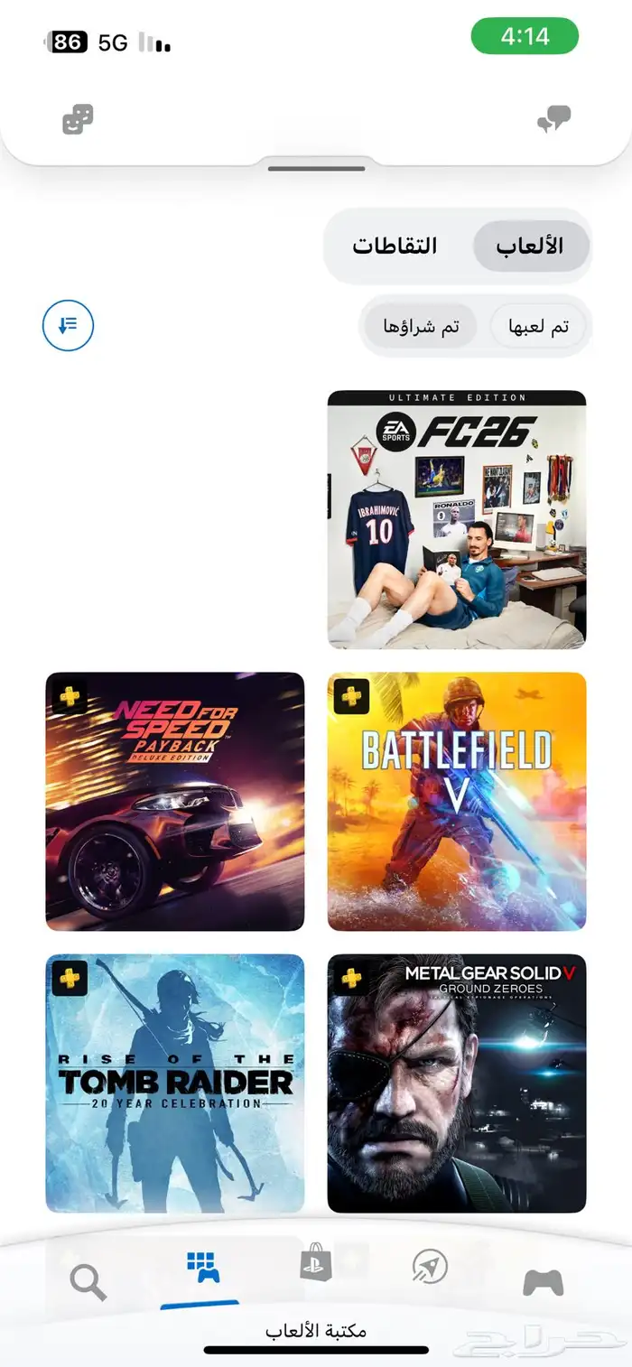 حساب سوني فيفا 26 0