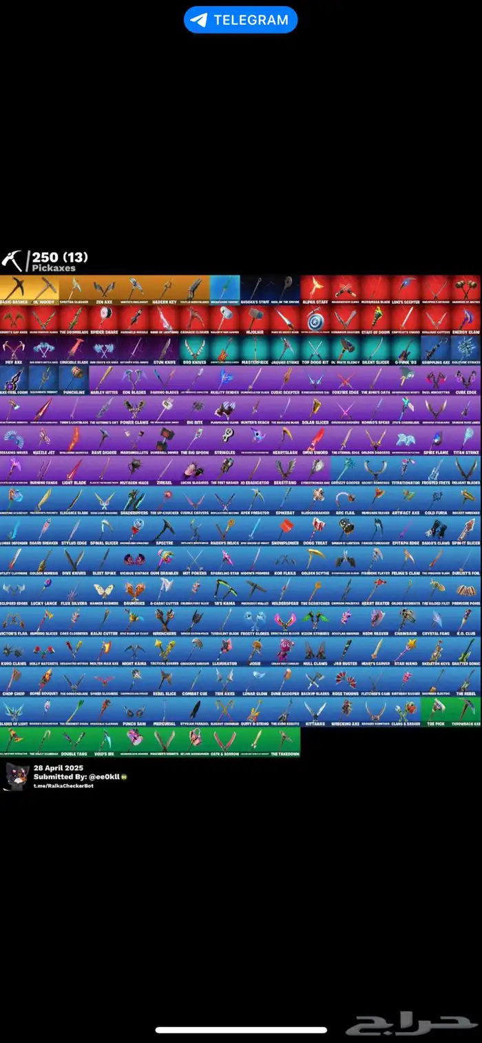 حساب فورت نايت 8