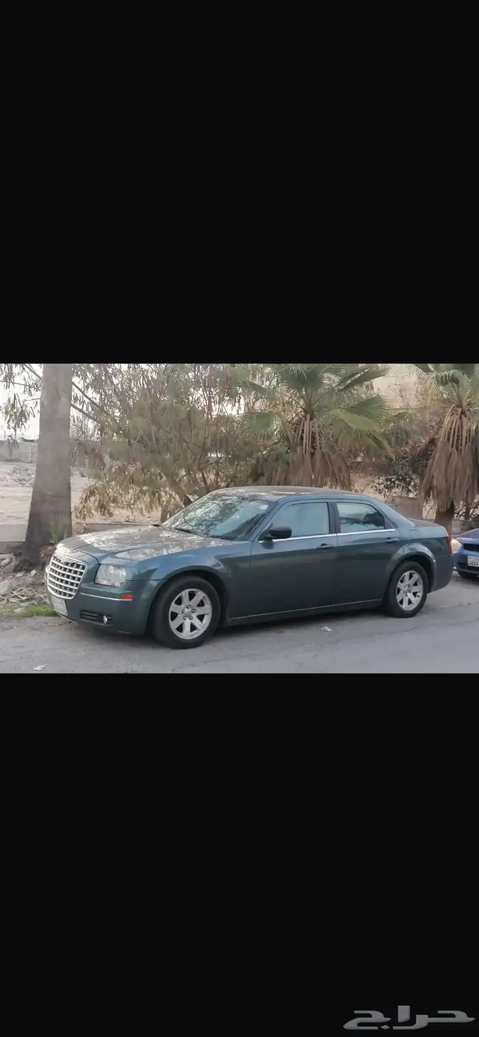 كلايسلر 2006 1