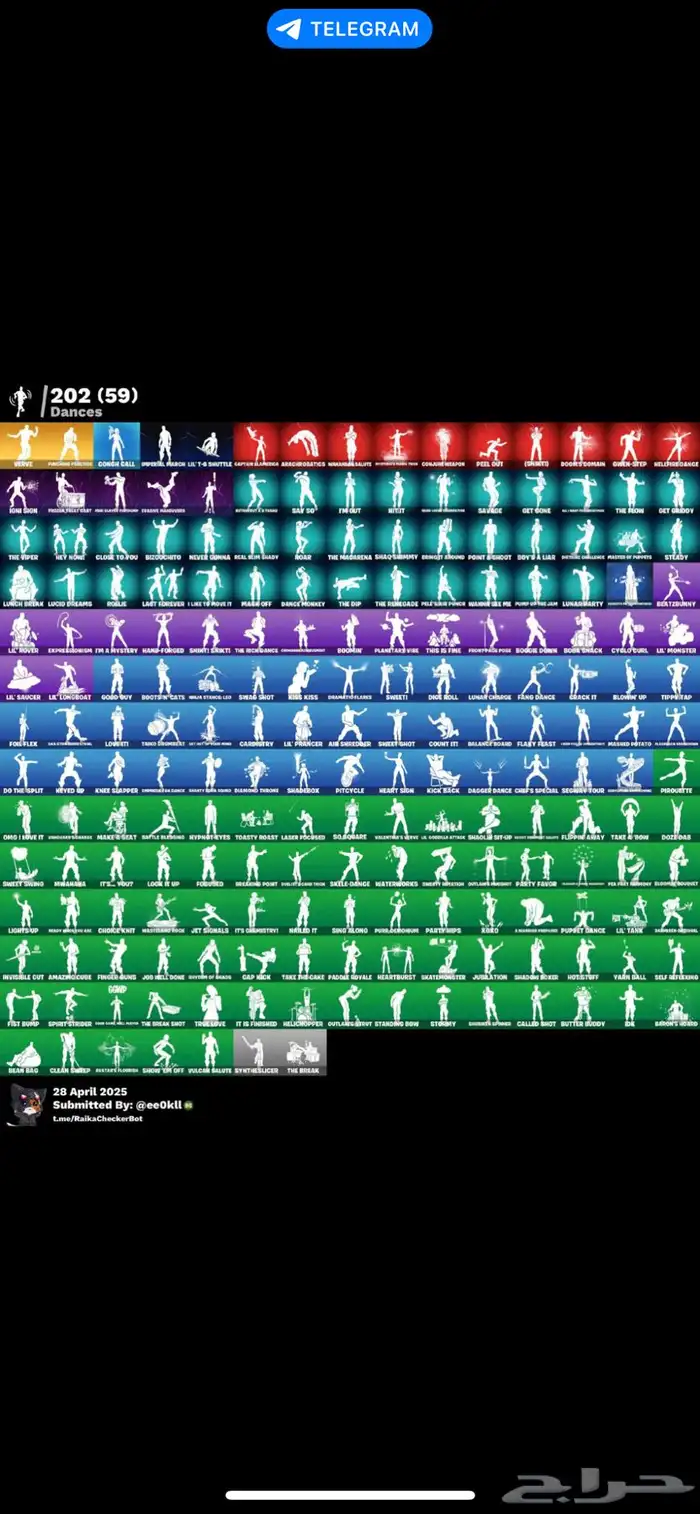 حساب فورت نايت 10