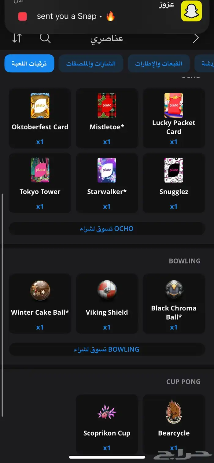حساب بلاتو ثلاثي 2
