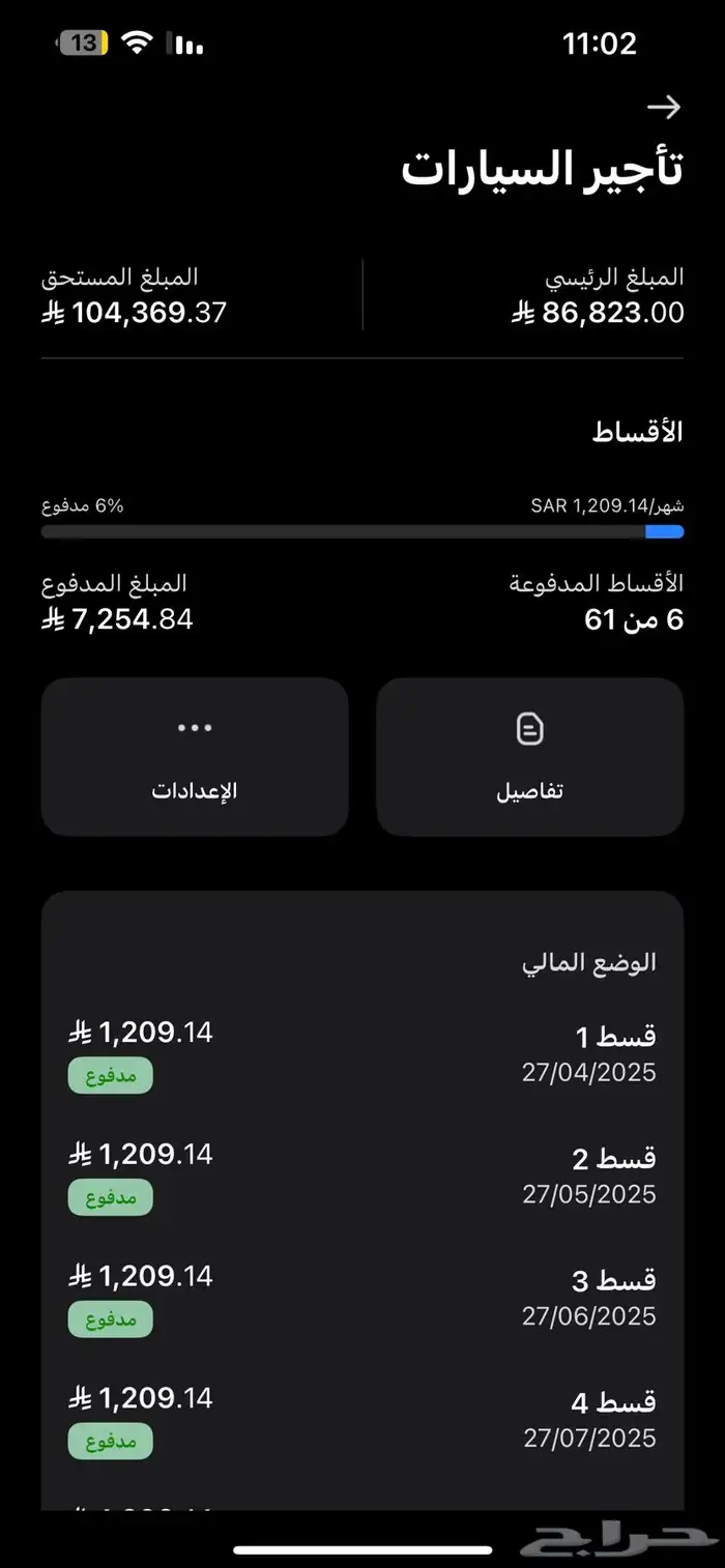 مازدا 6 2025 ستاندر 9