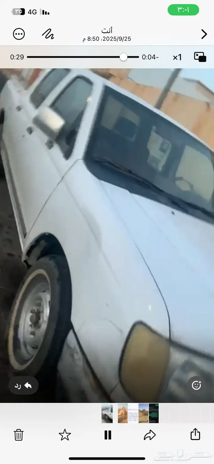 ددسن تشليح قطع غيار 2