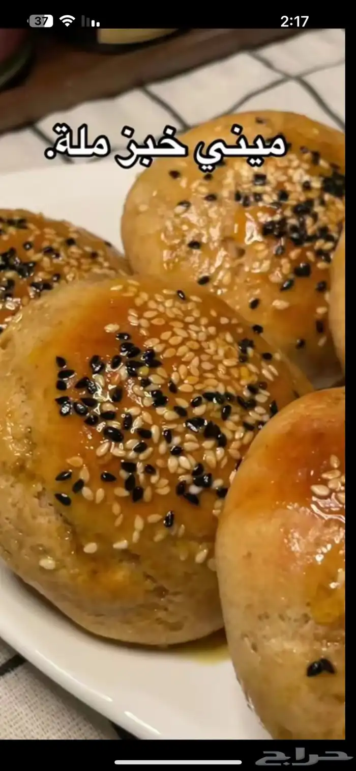 اكلات شعبية 0