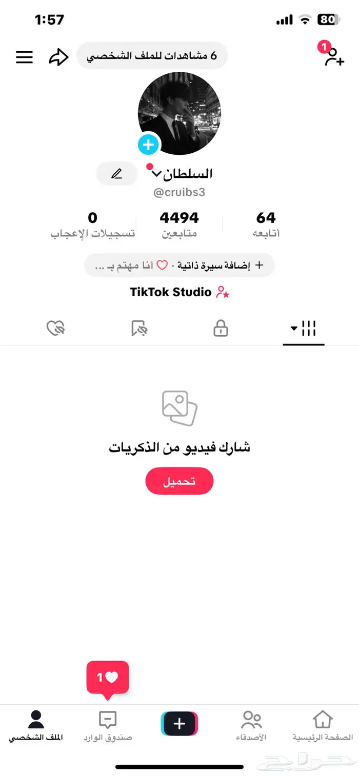 حسابات تيك توك للبيع اجنبي الواحد ب 10 ريال 3